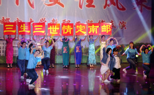 我校“新时代女性风采”教职工服饰表演赛盛装上演