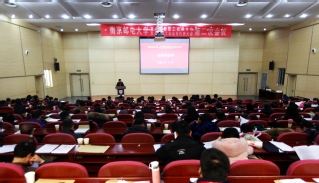 我校第六届教职工代表大会第二次会议暨第十二届工会会员代表大会第二次会议顺利召开